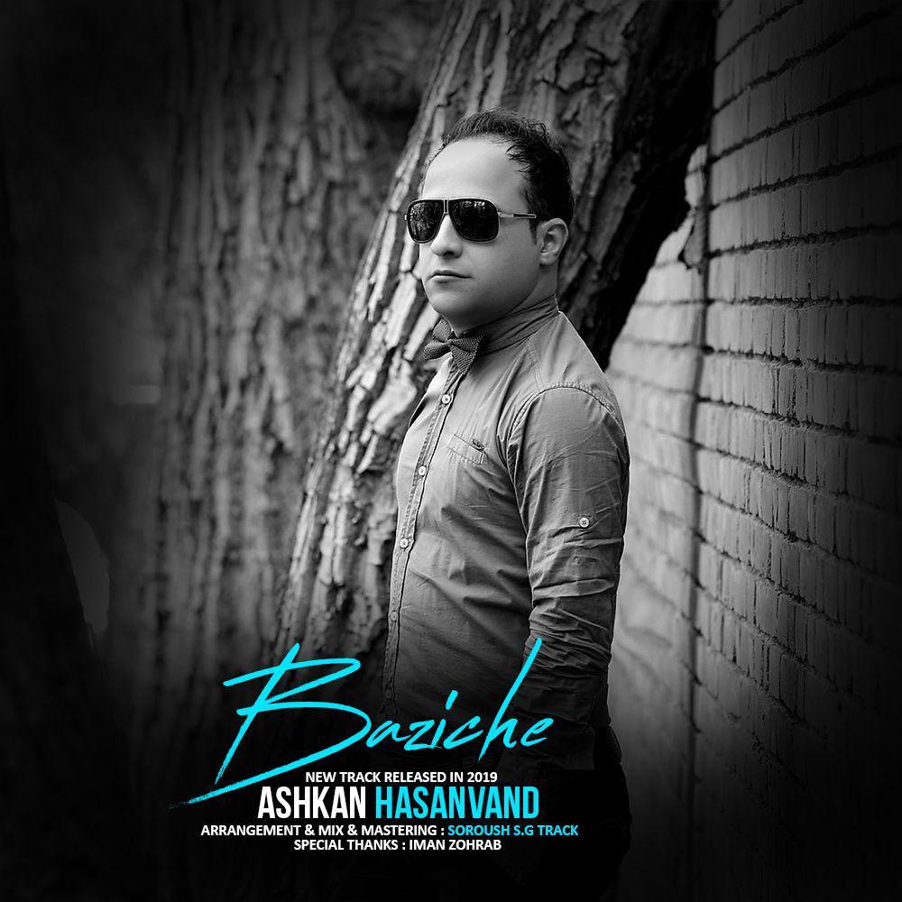 Ashkan Hasanvand - Bazicheh