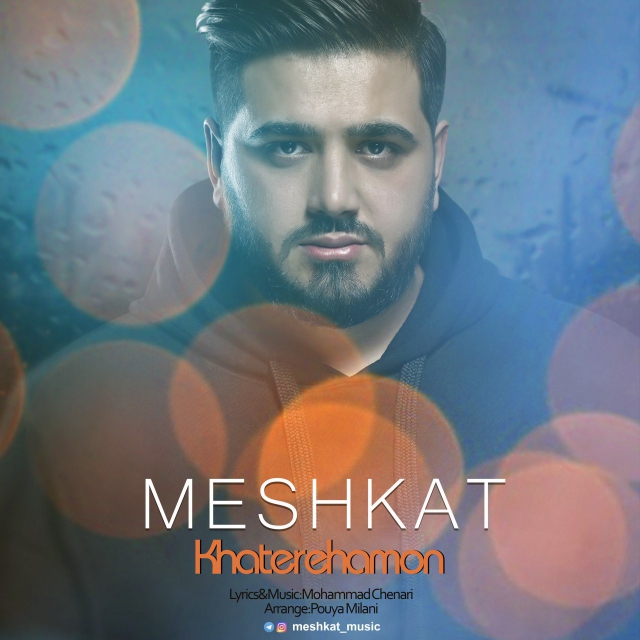 Meshkat - Khaterehamon