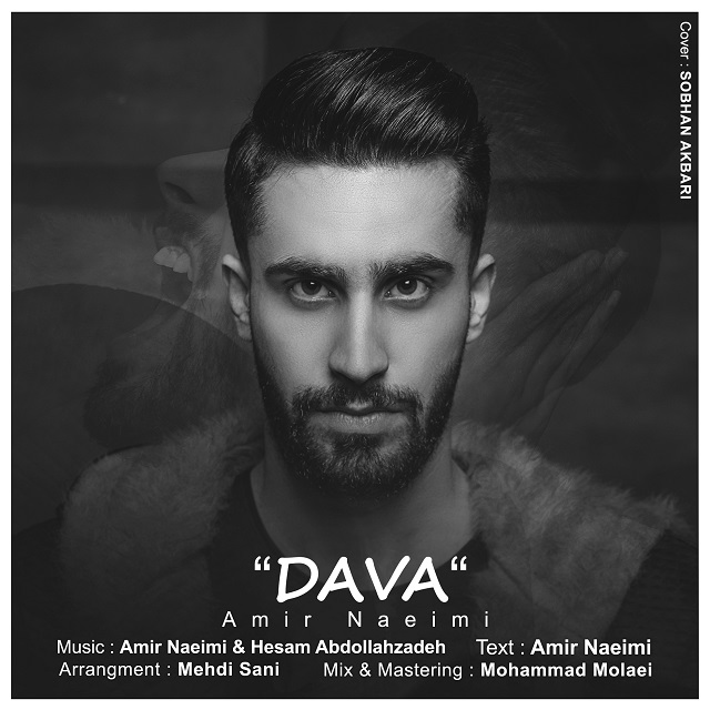 Amir Naeimi – Davaa