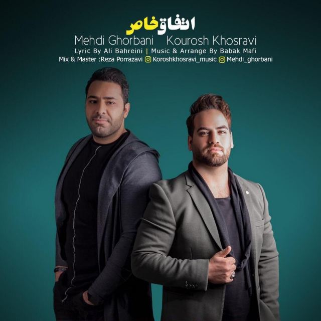 Mehdi Ghorbani &amp; Kourosh Khosravi - Etefaghe Khas