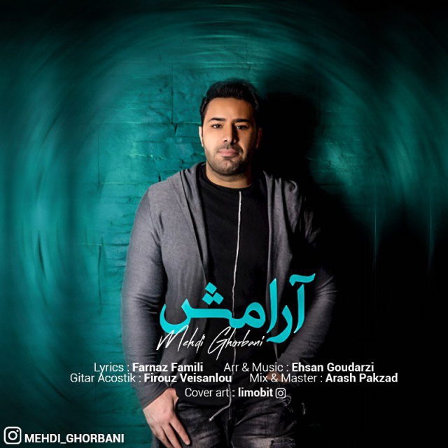 Mehdi Ghorbani - Aramesh