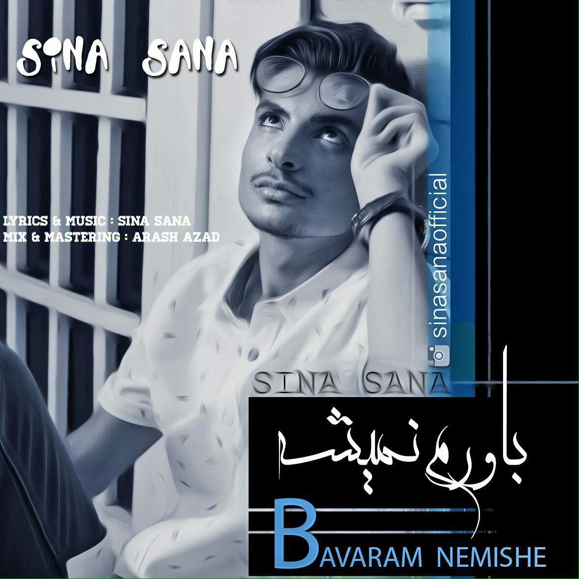 Sina Sana - Bavaram Nemishe