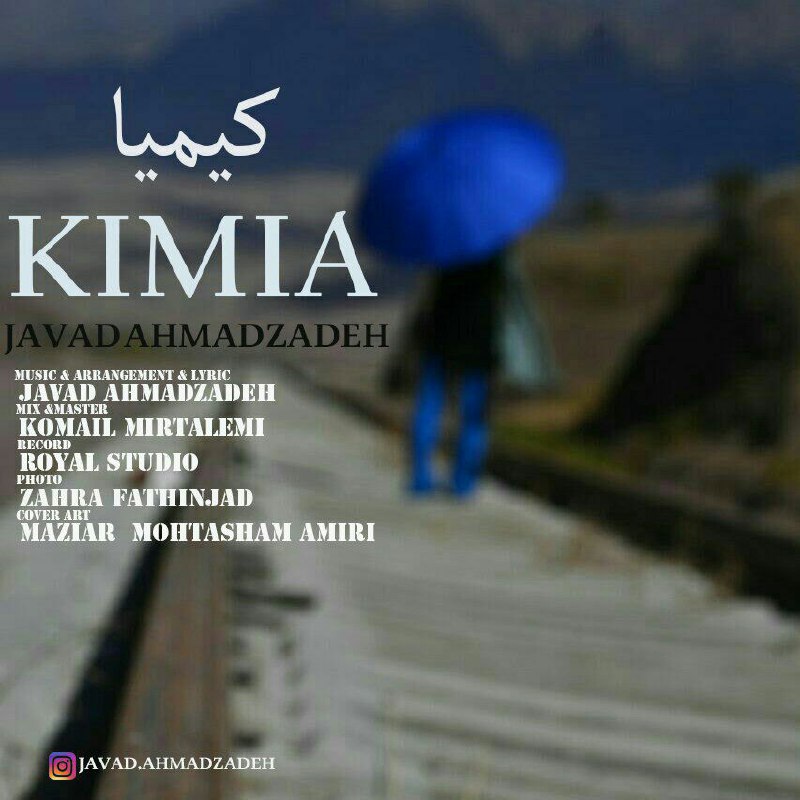 Javad Ahmadzadeh - Kimia