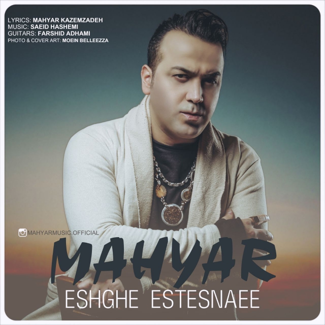 Mahyar - Eshghe Estesnaee