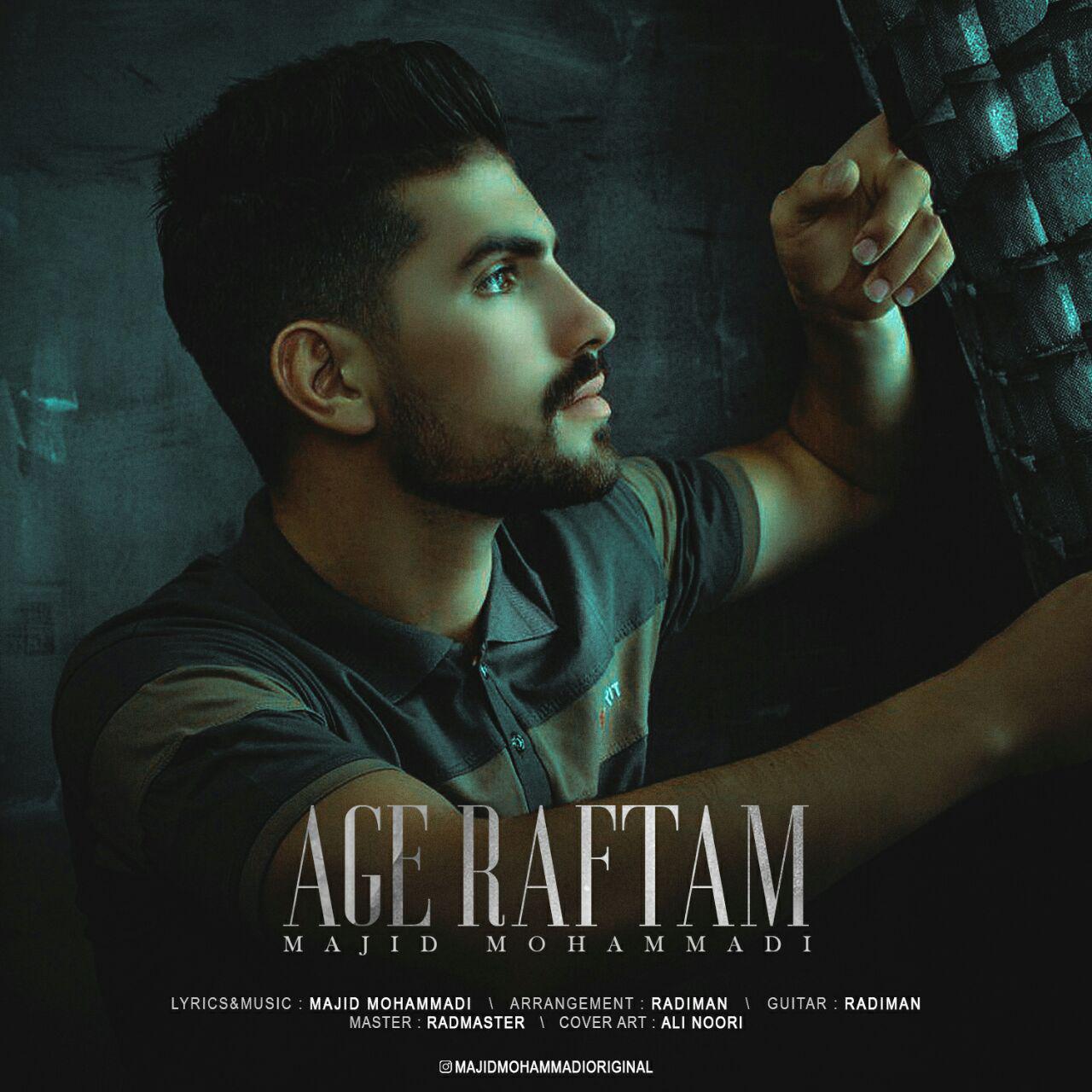 Majid Mohammadi - Age Raftam