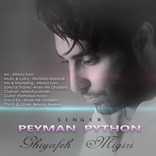 Peyman Python - Ghiyafeh Migiri