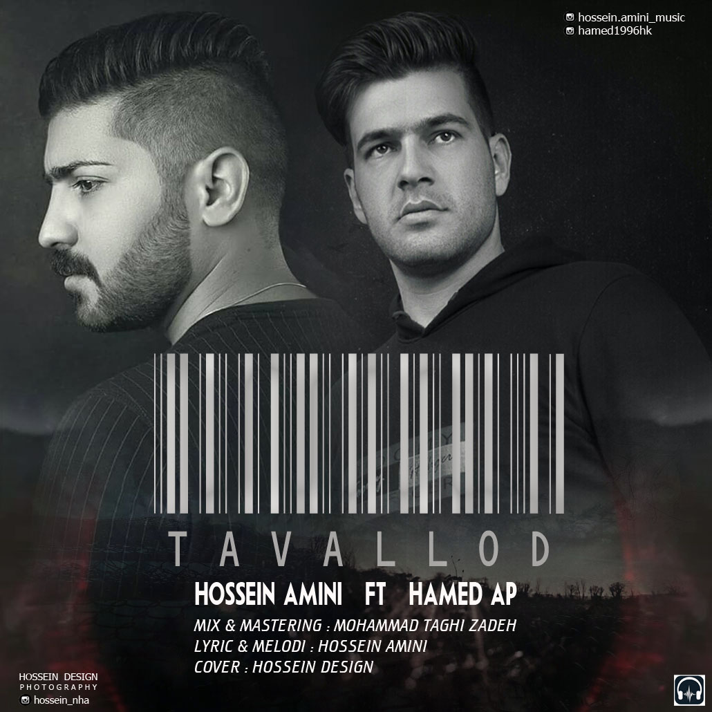 Hossein Amini &amp; Hamed AP - Tavallod