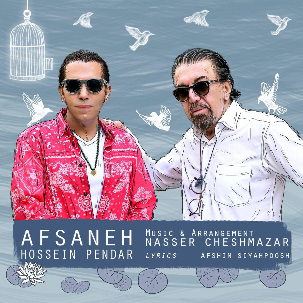 Hossein Pendar - Afsaneh