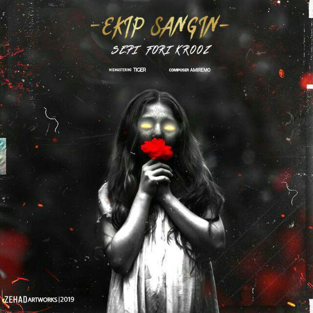 Sepi - Ekip Sangin (Ft Forget &amp; Krooz)