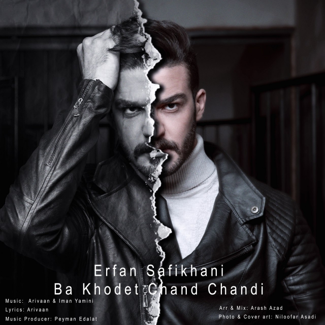 Erfan Safikhani - Ba Khodet Chand Chandi