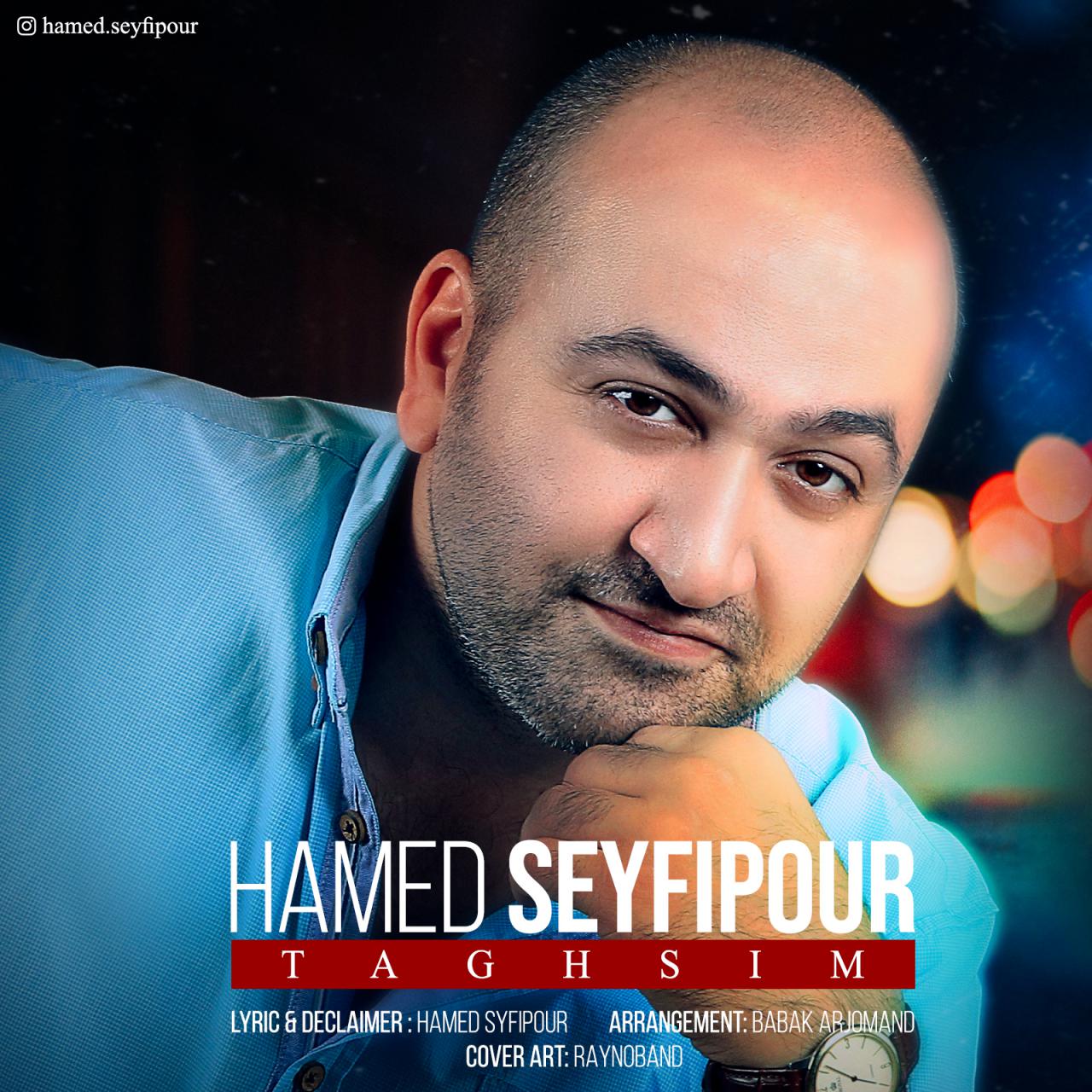 Hamed Seyfipour - Taghsim