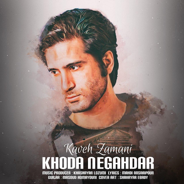 Kaveh Zamani - Khoda Negahdar