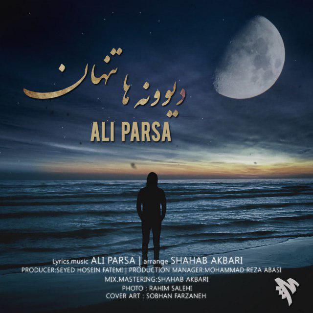 Ali Parsa - Divooneha Tanhan