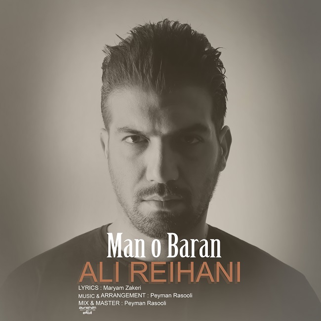 Ali Reihani - Man o Baran