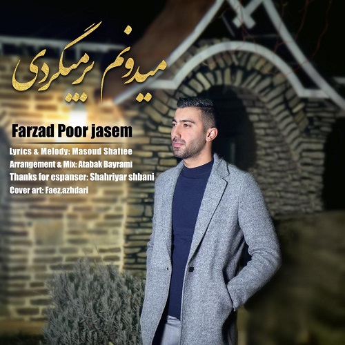 Farzad Porjasem - Midonam Barmigardi