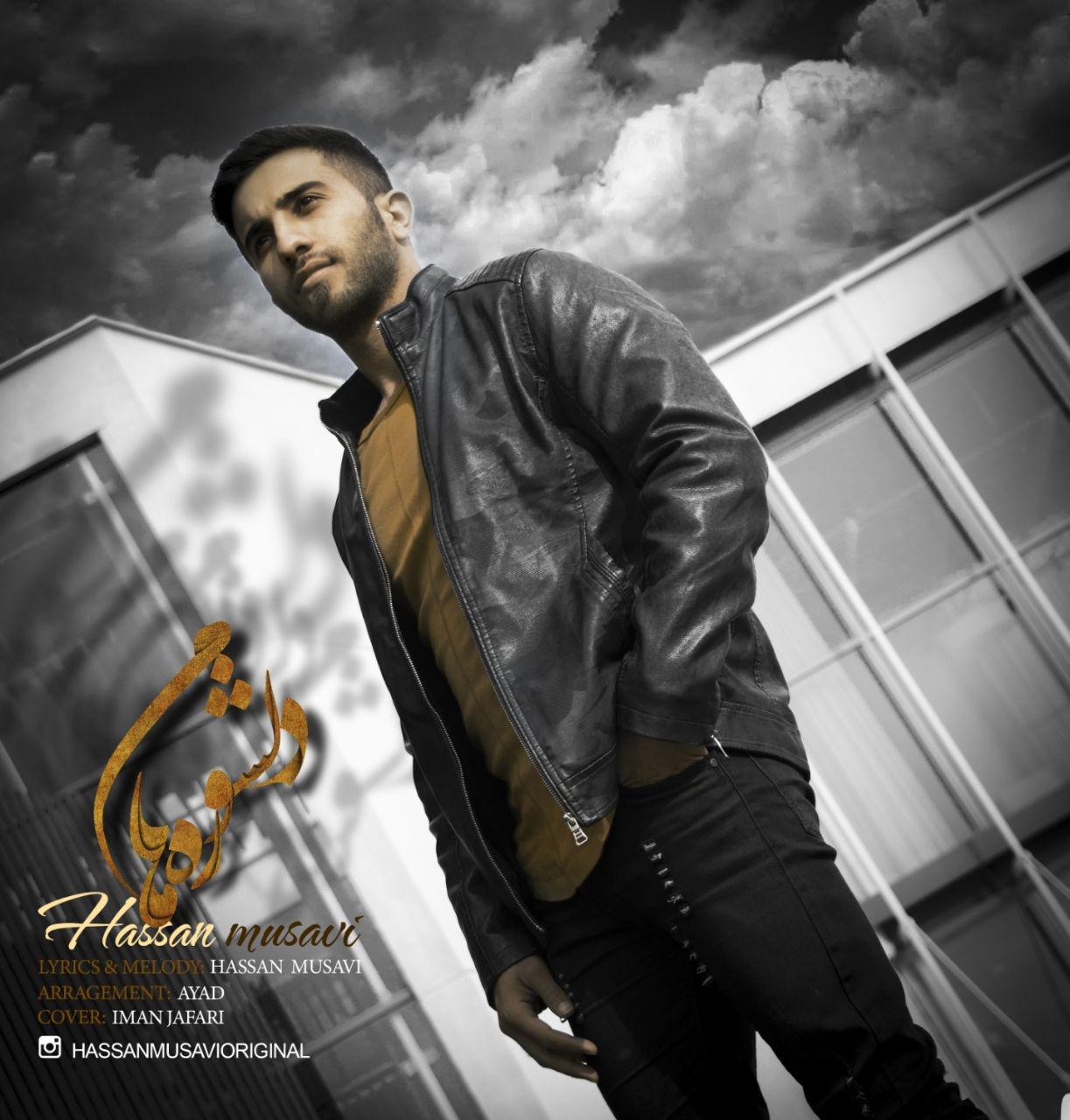 Hassan Musavi - Del Shooreham