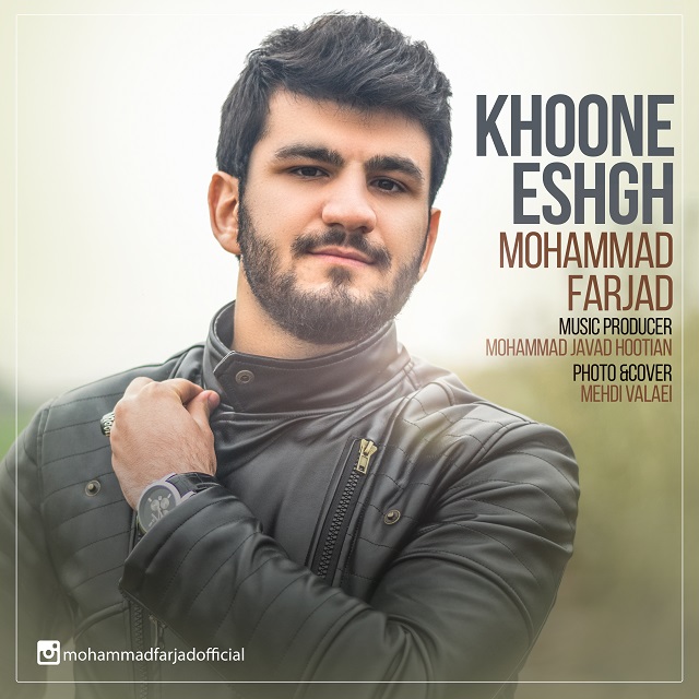 Mohammad Farjad - Khoone Esgh