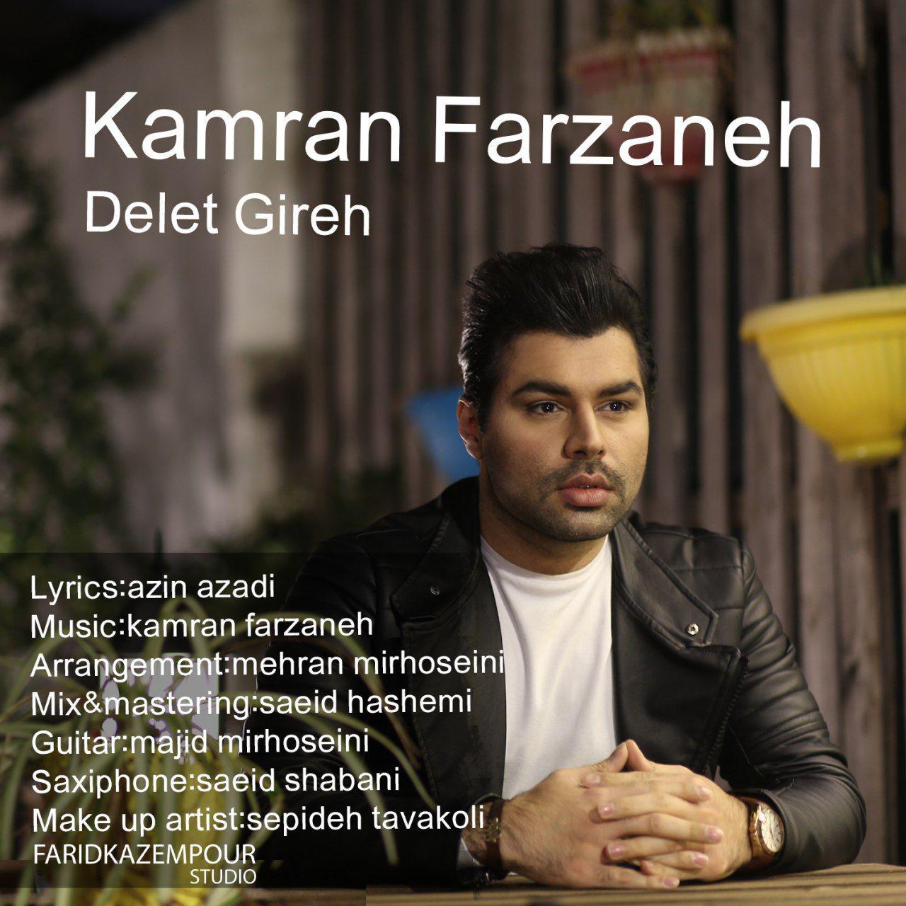 Kamran Farzaneh - Delet Gireh