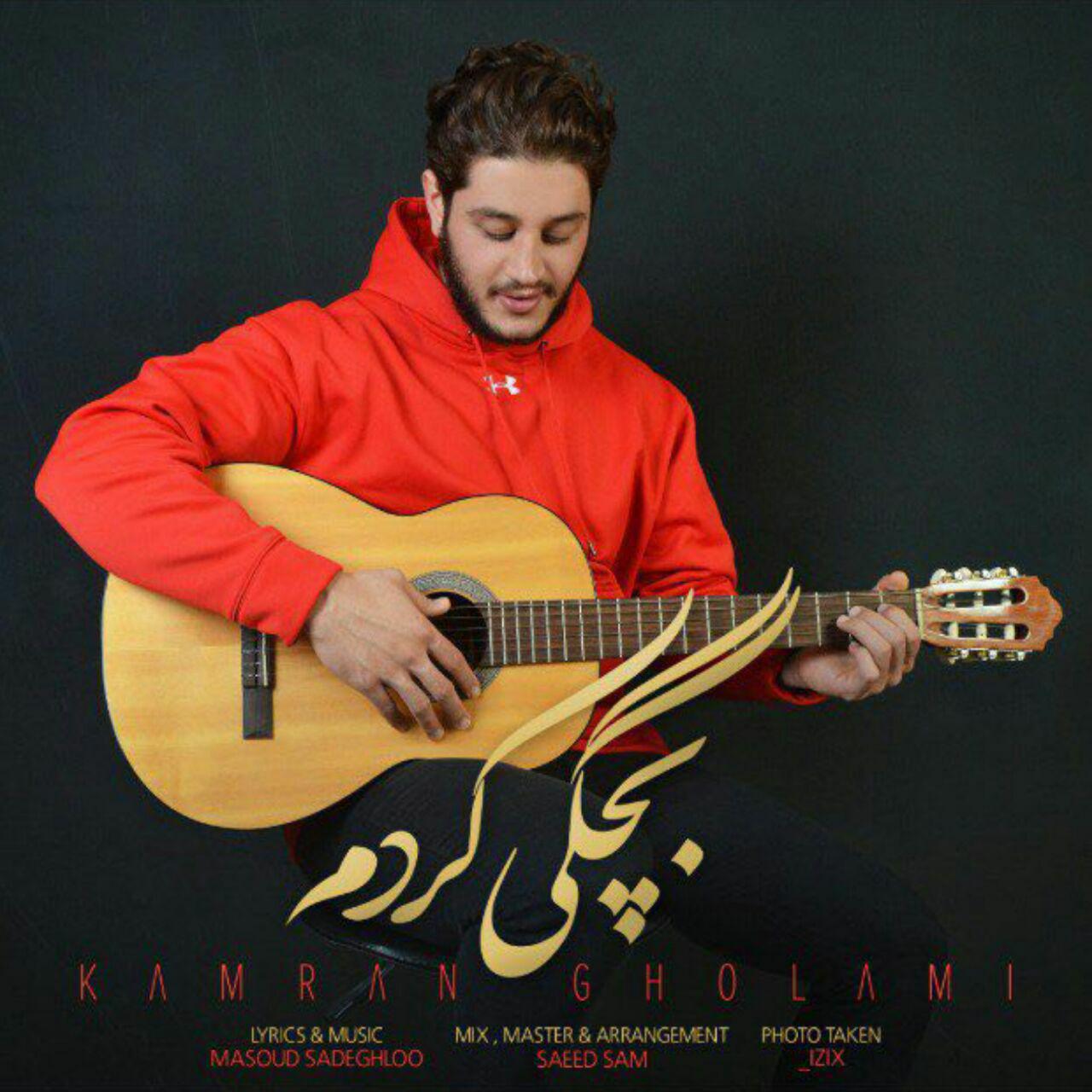 Kamran Gholami - Bachegi Kardam