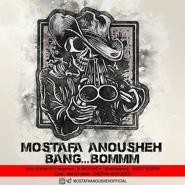 Mostafa Anousheh - Bang Bommm