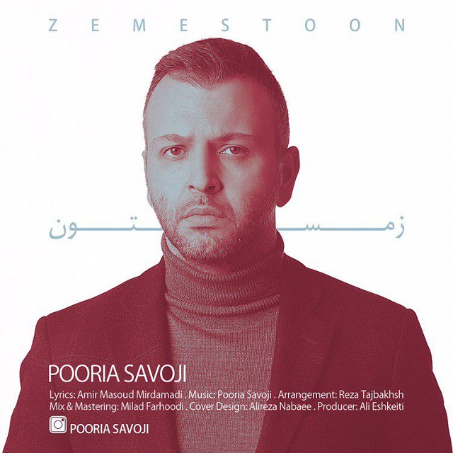 Pooria Savoji - Zemestoon