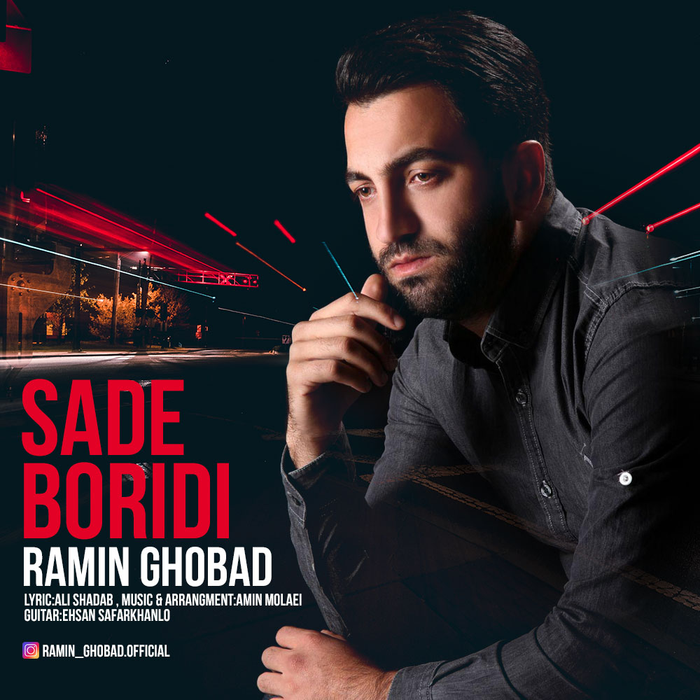 Ramin Ghobad - Sade Boridi