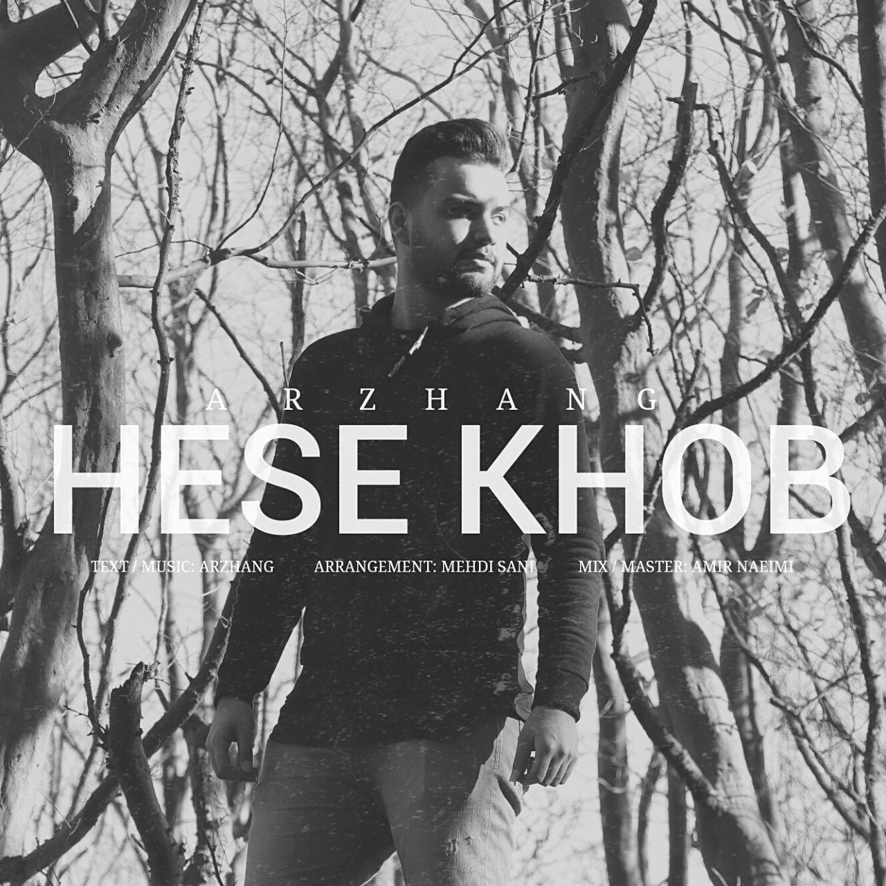 Arzhang - Hese Khob