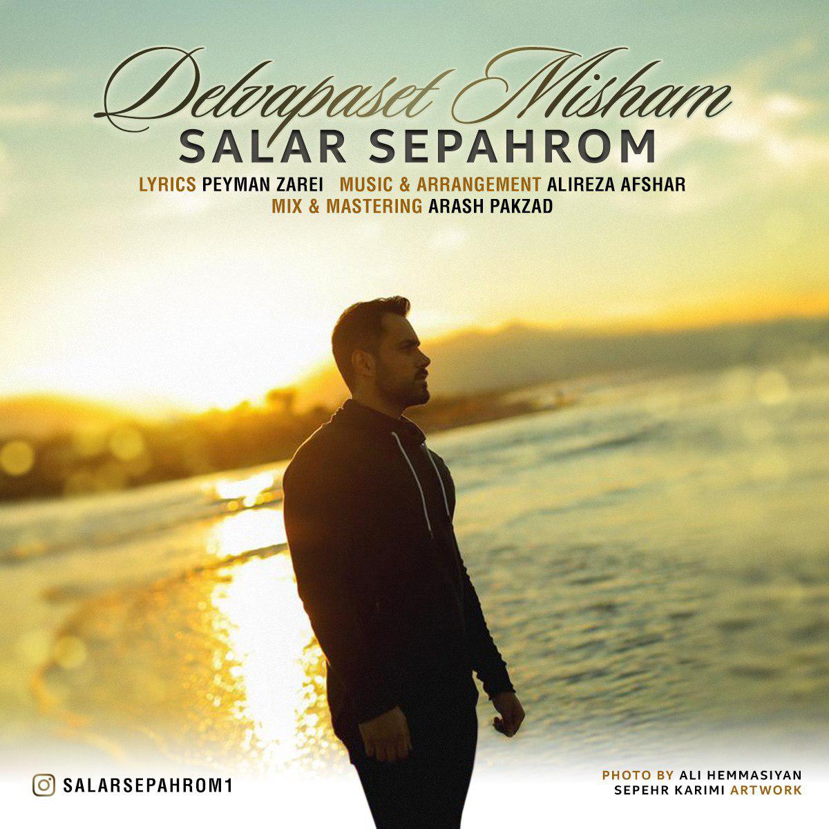 Salar Sepahrom - Delvapaset Misham