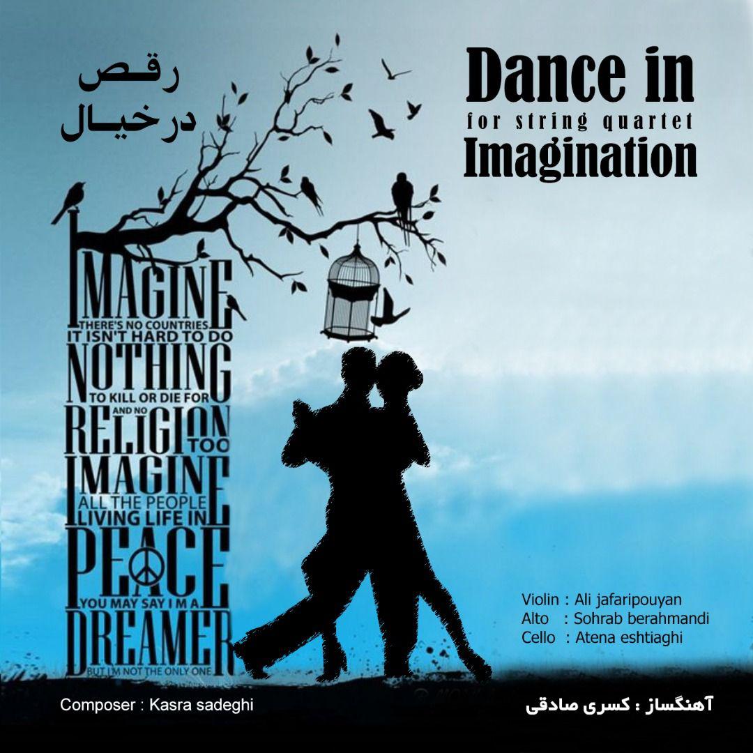 Kasra Sadeghi - Dance In Imagintion