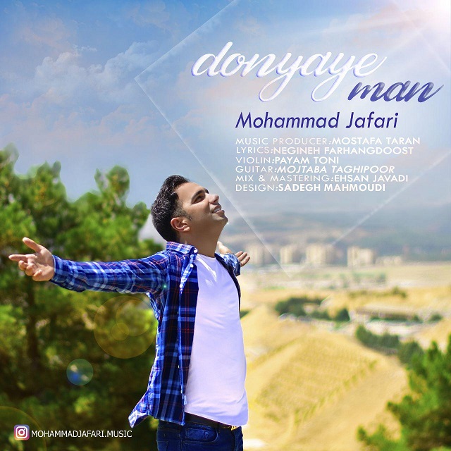 Mohammad Jafari - Donyaye Man