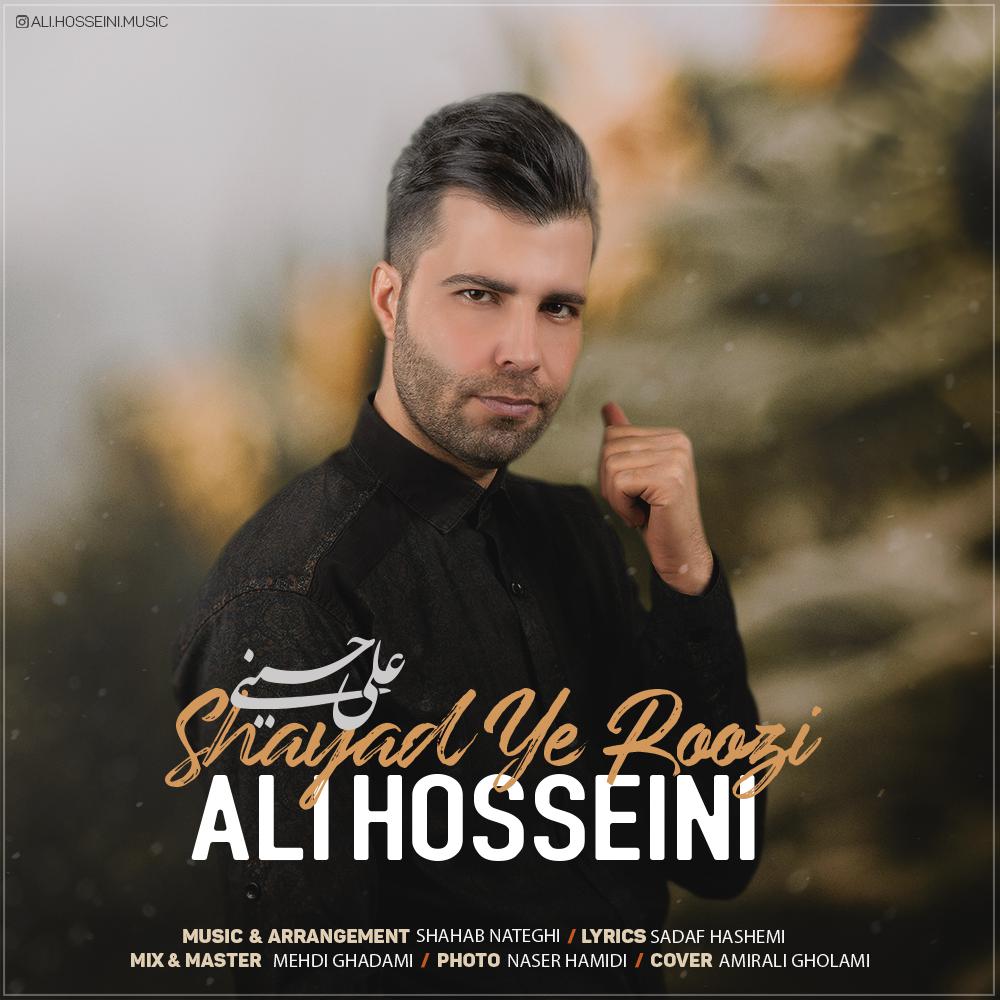 Ali Hosseini - Shayad Ye Roozi