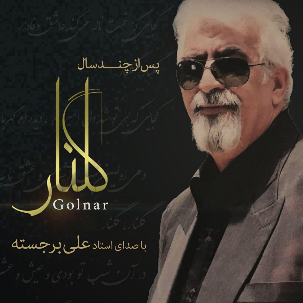 Ali Barjasteh - Golnar