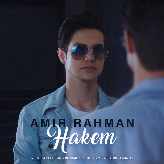 Amir Rahman - Hakem