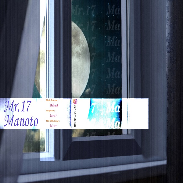 Mr 17 - Manoto