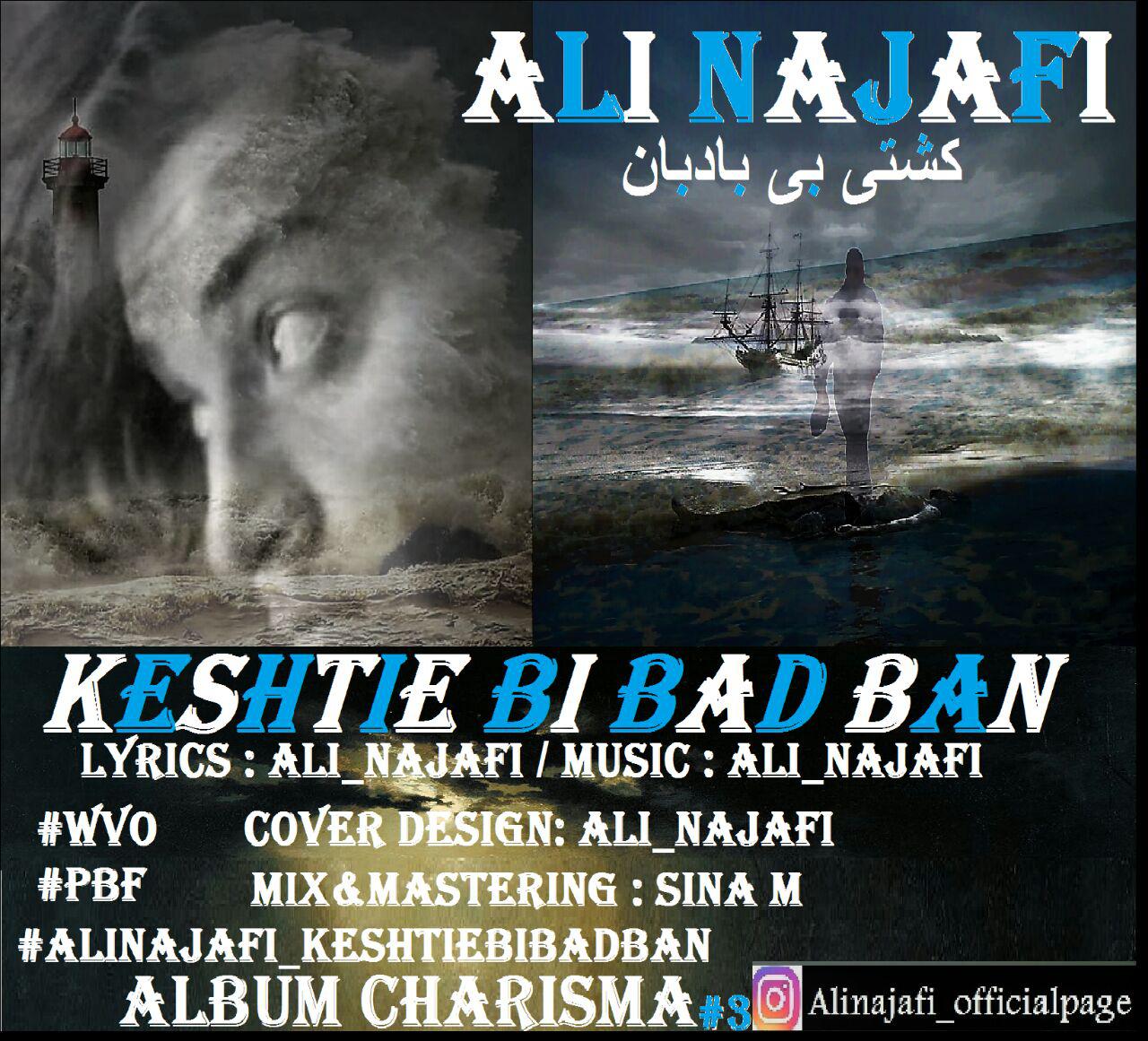 Ali Najafi - Keshtie Bi Badban