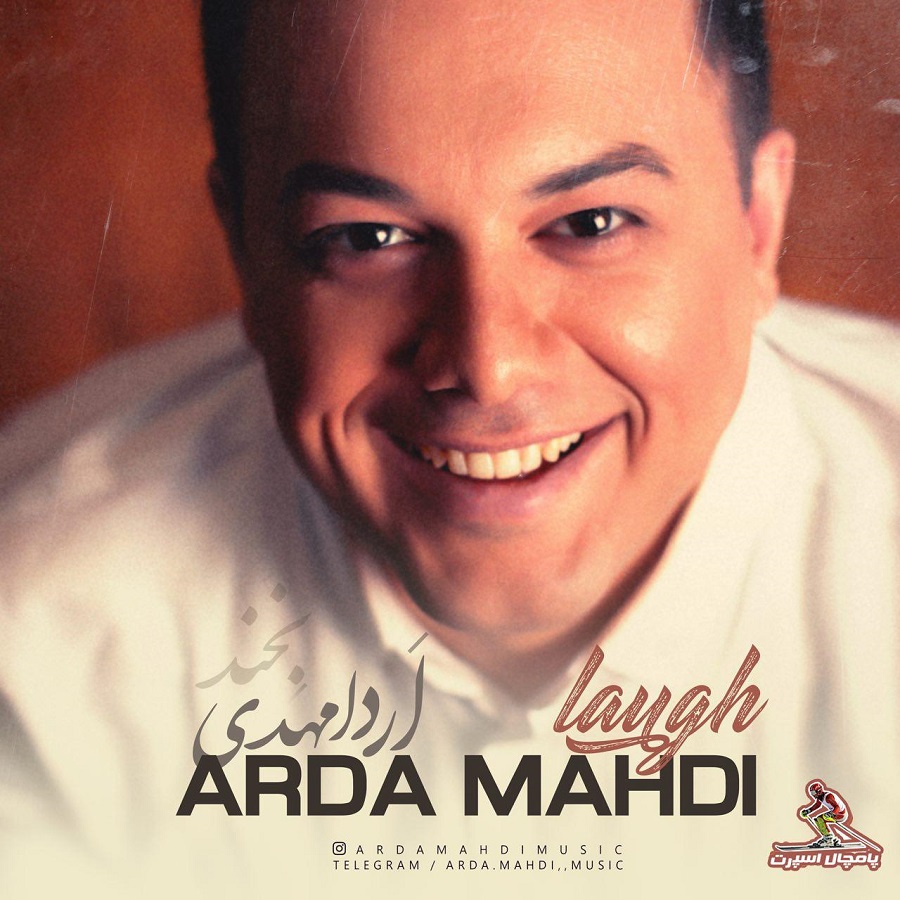 Arda Mahdi - Bekhand