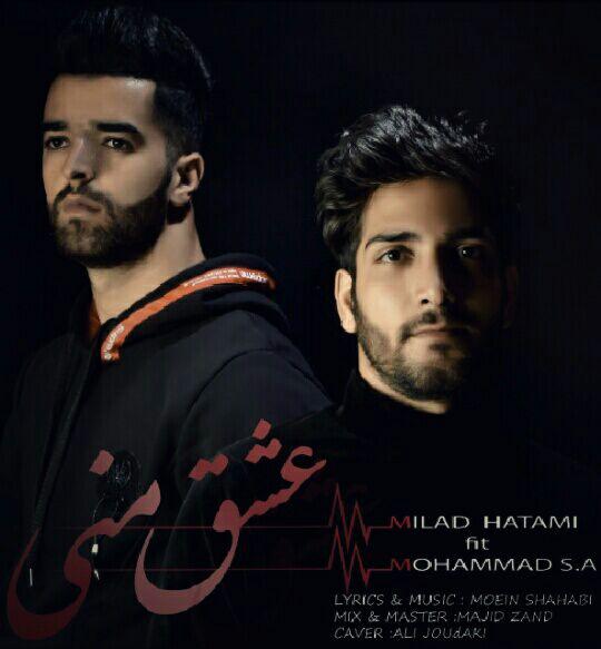 Milad Hatami &amp; Mohamad SA- Eshghe Mani