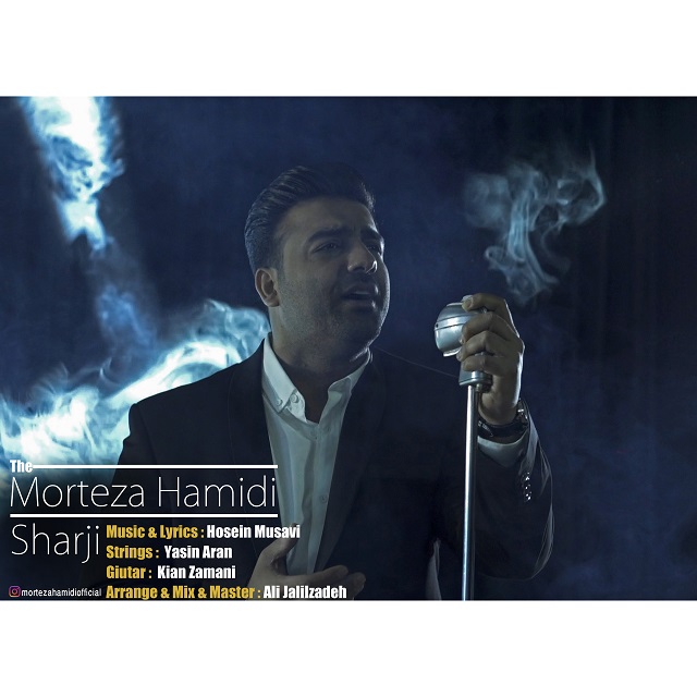 Morteza Hamidi - Sharji