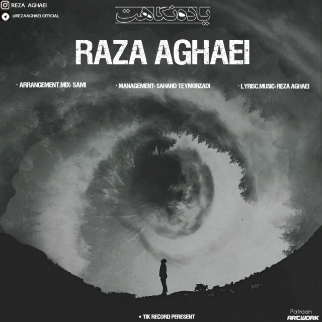 Reza Aghaei - Yade Negahet