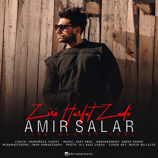 Amir Salar - Zire Harfat Zadi