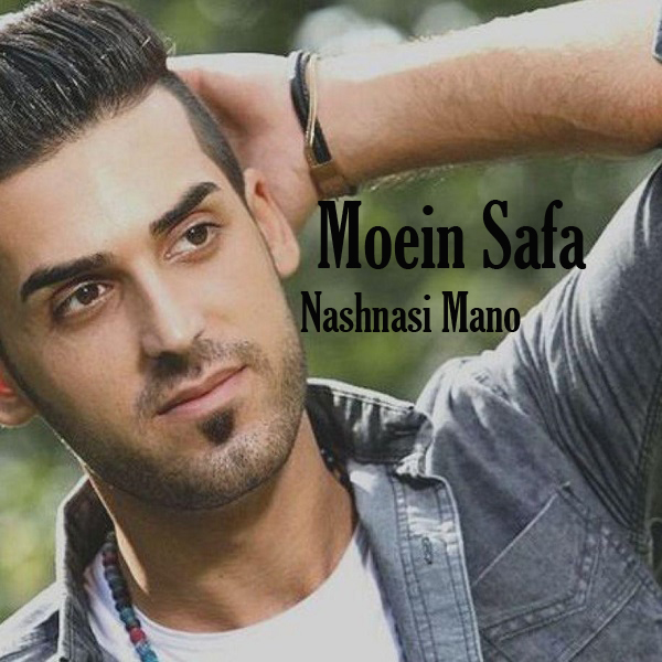 Moein Safa - Nashnasi Mano