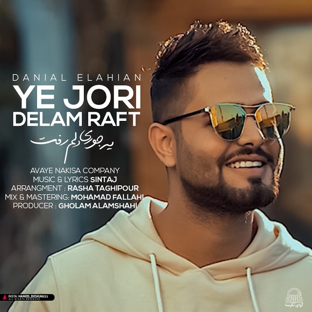 Danial Elahian- Ye Jori Delam Raft