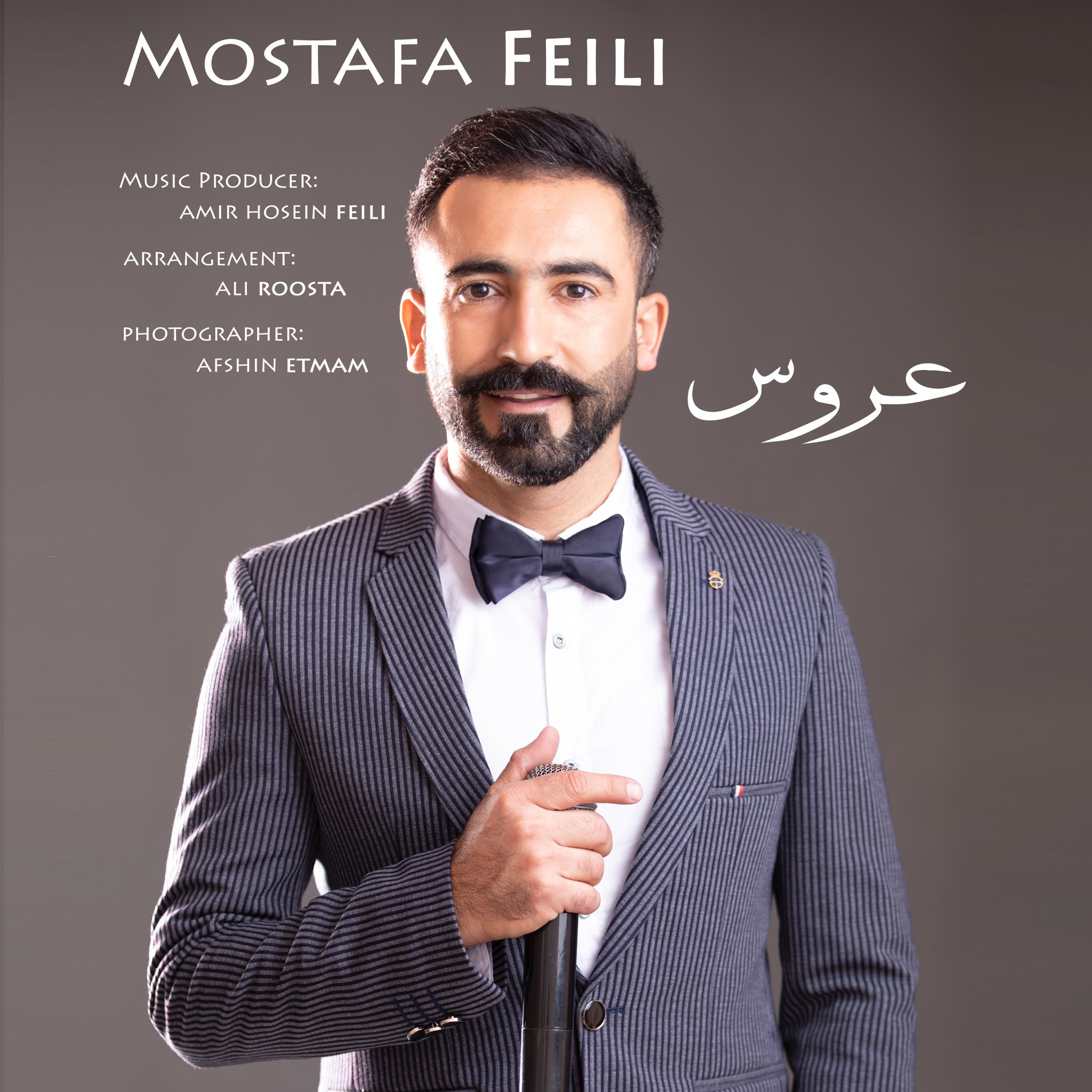 Mostafa Feili - Aroos