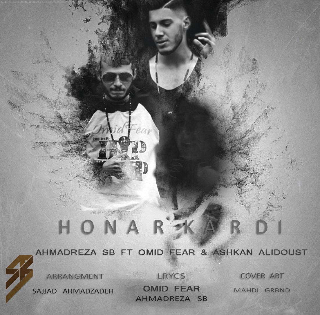 Ahmadreza SB - Honar Kardi (Ft Omid Fear And Ashkan Alidoust)