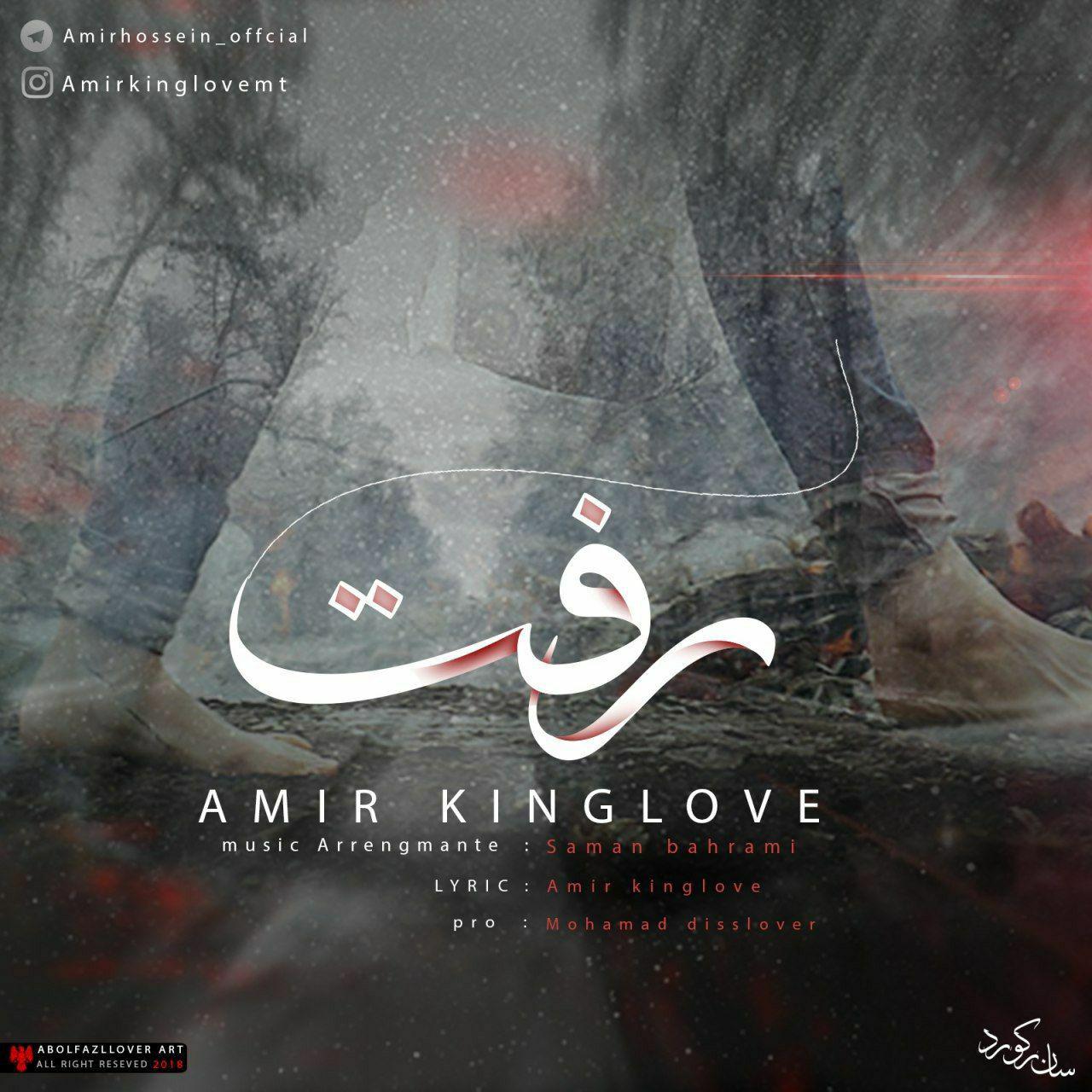 Amir King Love - Raft