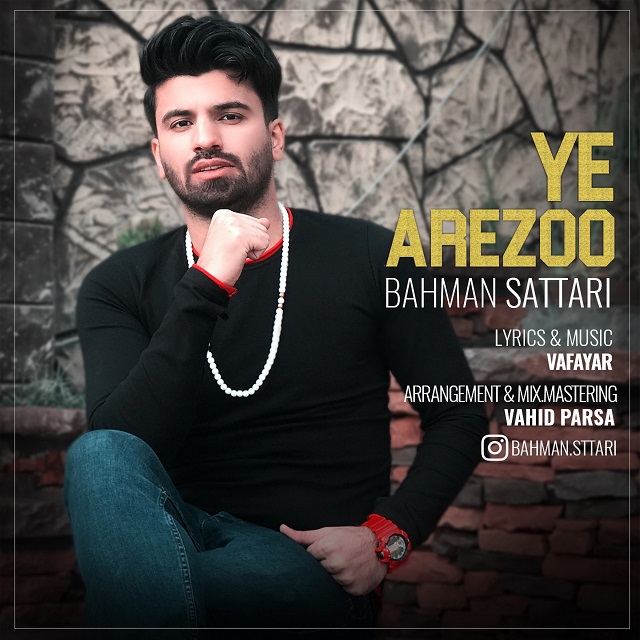 Bahman Sattari - Ye Arezoo