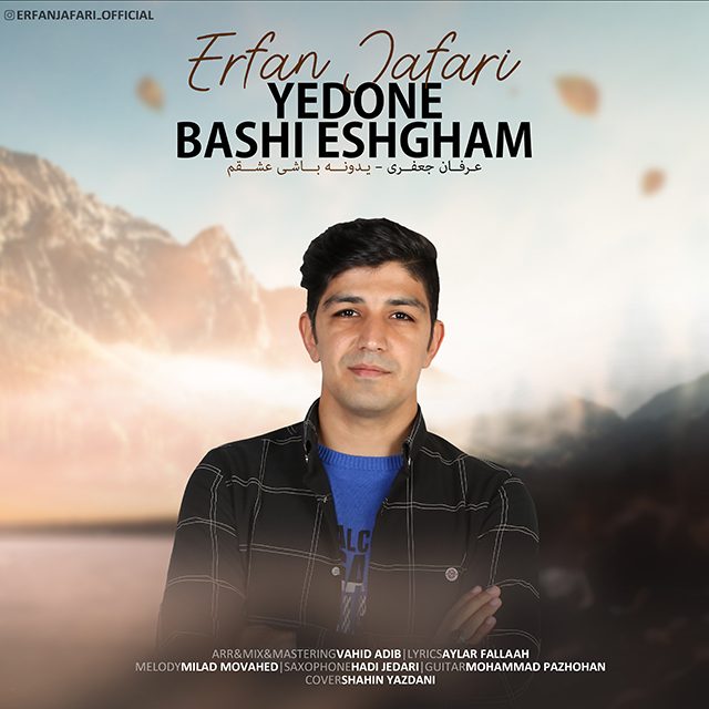 Erfan Jafari - Ye Done Bashi Eshgham