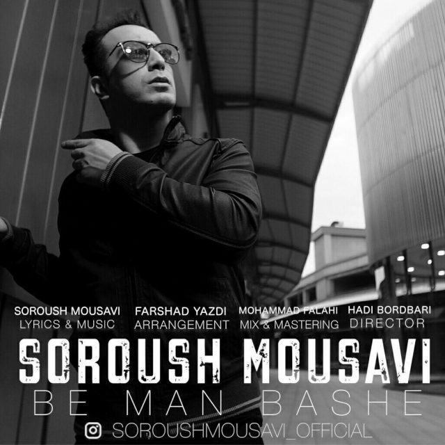 Soroush Mousavi - Be Man Bashe