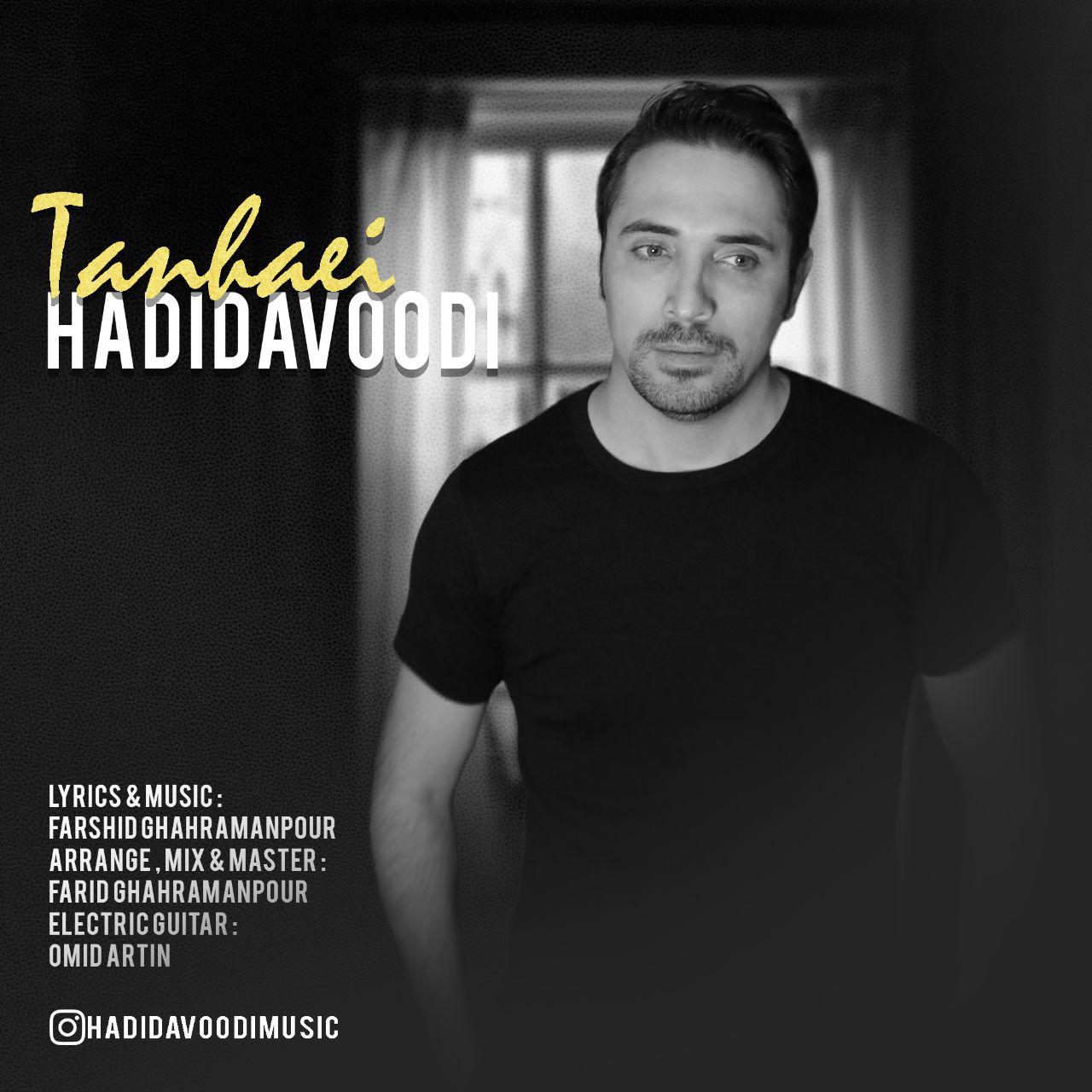 Hadi Davoodi - Tanhaei