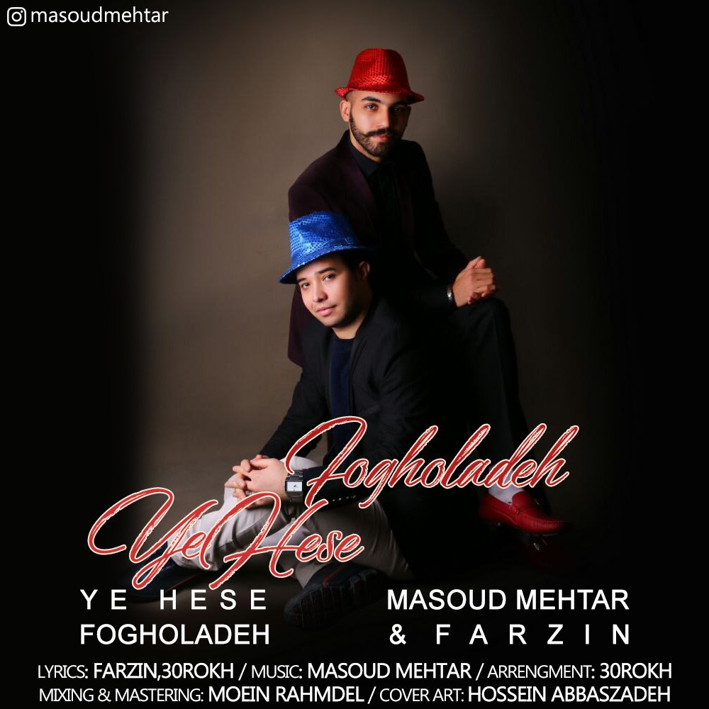 Masoud Mehtar &amp; Farzin - Ye Hese Fogholadeh